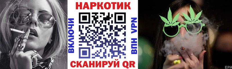 Сколько стоит Крымск COCAIN  АМФЕТАМИН  Экстази  Меф  APVP  ГАШ 