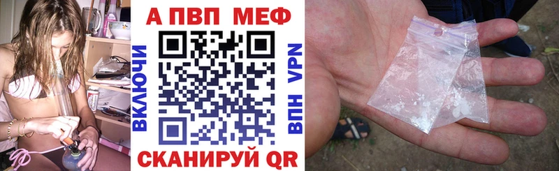 A PVP мука  цены   Крымск 