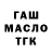 ТГК жижа CarletonJohnson