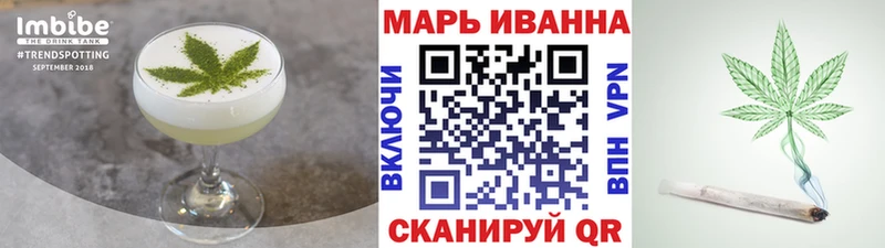 мега зеркало  Крымск  Canna-Cookies конопля 