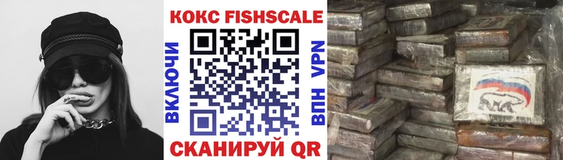 mega маркетплейс  Крымск  КОКАИН FishScale 