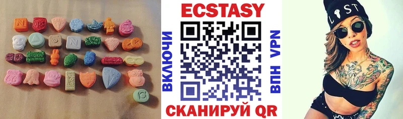 Экстази Cube  ссылка на мегу сайт  Крымск 