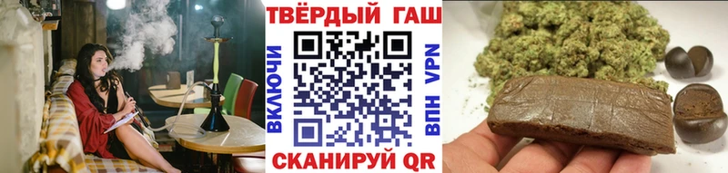 Гашиш Изолятор  omg как зайти  Крымск 