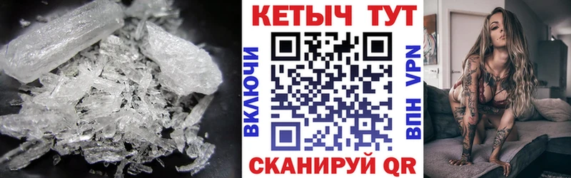 Кетамин VHQ  Крымск 