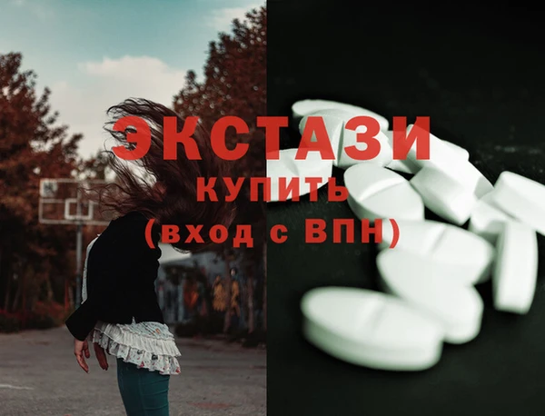 бутик Алексин