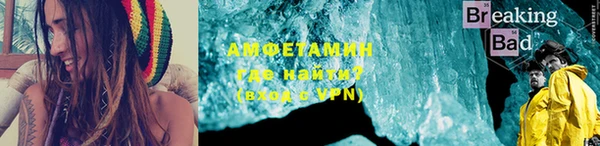 MDMA Premium VHQ Алзамай