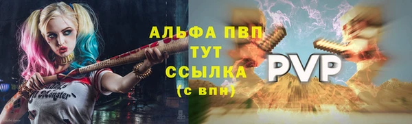 ALPHA-PVP Алексеевка