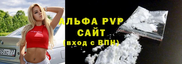 ALPHA-PVP Алексеевка