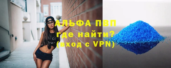 шишки Нефтекумск