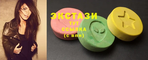 бутик Алексин