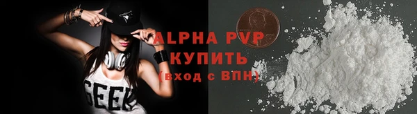 ALPHA-PVP Алексеевка