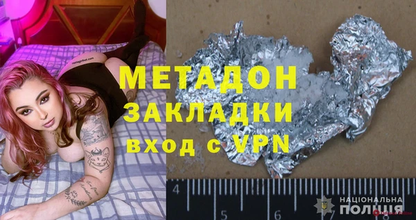 ALPHA-PVP Алексеевка