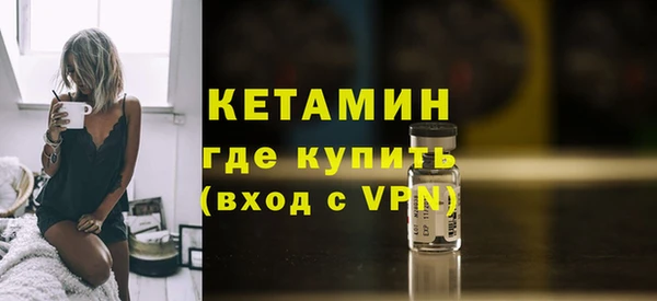 амф Нефтегорск