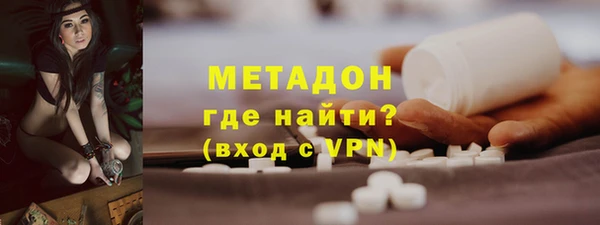 MDMA Premium VHQ Алзамай