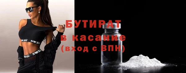 ALPHA-PVP Алексеевка