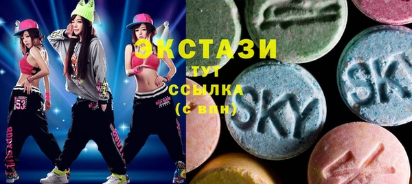 бутик Алексин