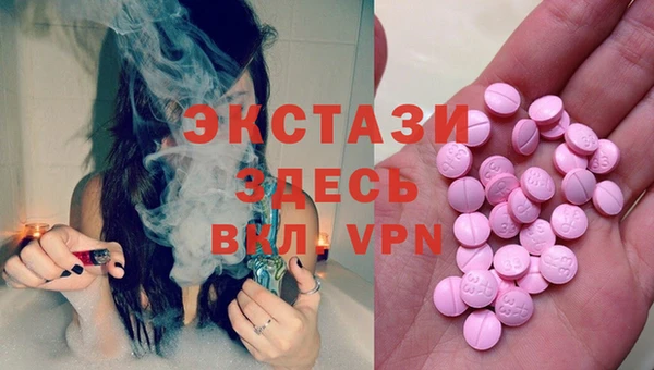 ALPHA-PVP Алексеевка