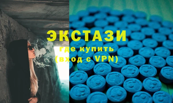 ALPHA-PVP Алексеевка