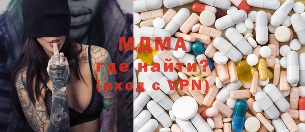 MDMA Premium VHQ Алзамай
