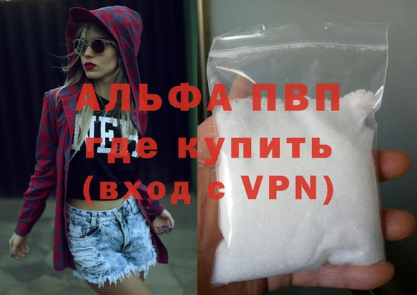 MDMA Premium VHQ Алзамай