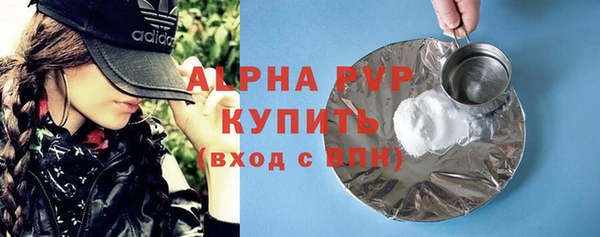 бутик Алексин