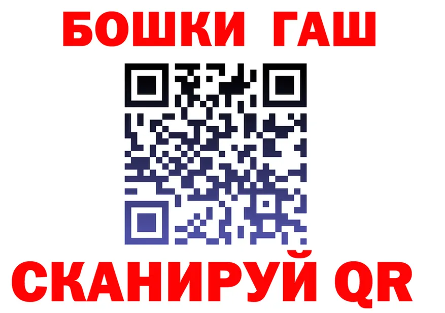 Марихуана Ganja ССЫЛКА darknet KRAKEN Крымск