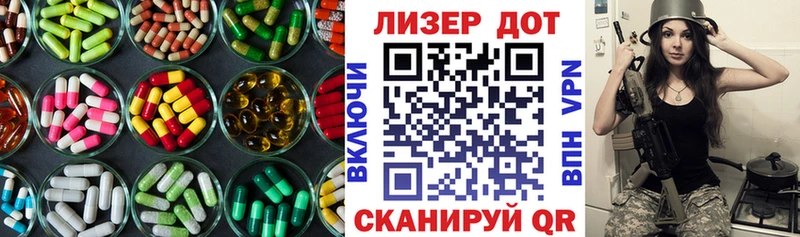 ЛСД экстази ecstasy Крымск