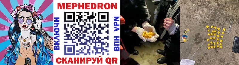 Меф mephedrone  Крымск 