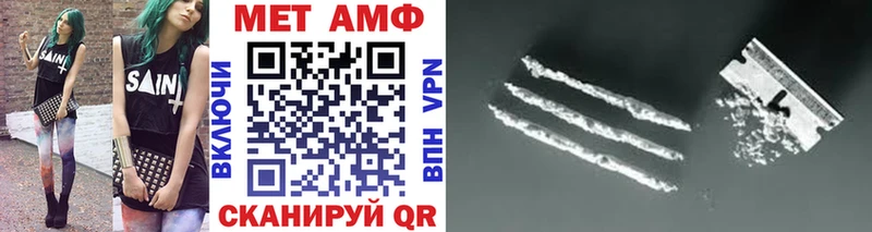Первитин Декстрометамфетамин 99.9%  Крымск 