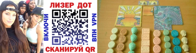 Марки 25I-NBOMe 1500мкг  МЕГА рабочий сайт  Крымск 