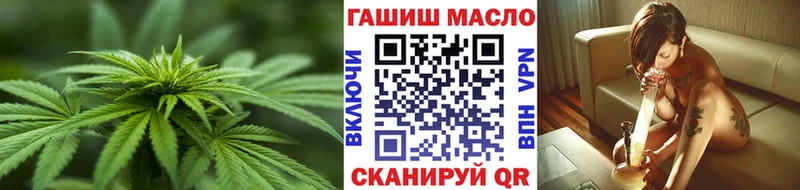 Дистиллят ТГК гашишное масло  Крымск 