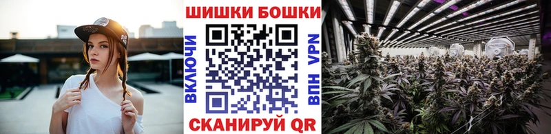 где продают наркотики  Крымск  Конопля AK-47 